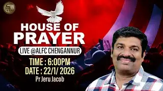 House Of Prayer  |  ALFC Global TV | 22-01-2026