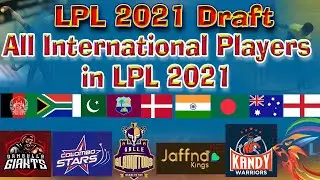 🏆LPL 2021 Draft✅ All International Players in LPL 2021🏆 - Lanka Premier League