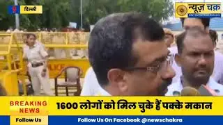 Delhi Bulldozer Action: दिल्ली के अशोक विहार में गरजा DDA का बुलडोजर, कई झुग्गियों को गिराया गया