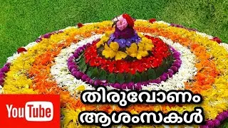 Thiruvonam special part 2 | onam by vijilekshmi | vijilekshmitrivandrum