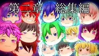 【東方リージェスペイラ】第二章総集編【交錯せし世界】