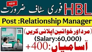 HBL Bank Jobs 2025 | Male & Female Apply Online | Complete Guide