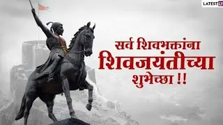 शिवजन्मोत्सव सोहळा 2023 / जय जिजाऊ जय शिवराय / @smartstudywithaj6259
