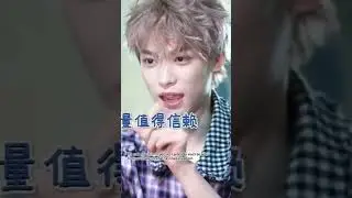 Beacuse he is so cuteeee..ahhhh 🐣💙#ziyu #wusuowei #weiwei #tianziyu