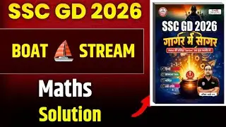 RWA SSC GD BOOK 2026 Gagar me Sagar BOAT and STREAM Complete Solution..#rwa #sscgd #book #maths #ssc