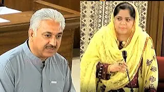 Baluchistan Assembly |  bnp akhtar hussain langove vs BAP Bushra Rind on Newspapers issue
