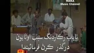 Sindhi Song Khatadar Ahenya