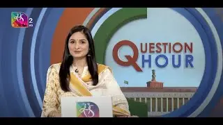 Question Hour | 08 August, 2025