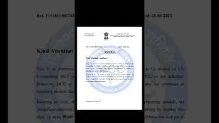 mcc new notice regarding extension of reporting time