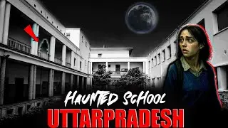 Haunted School of Uttarpradesh 😱 | Student's Real Life Horror Story