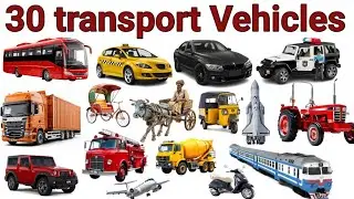 30 transport vehicles in english | 🏍🚀🚚🚖 Vehicles Name in English | Transport Learn with Sounds |