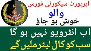 Asf final merit list 2019| Asf interview date 2019 | Asf medical