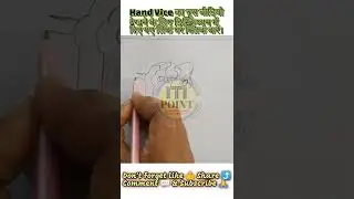 how to make a Free hand sketch of Hand Vice #shorts #ytshorts #handdrawing #sketch #engineering #new