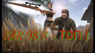 Челендж с KAR98 K и 15-тью патронами Фри Фаер |Free Fire Battlegrounds