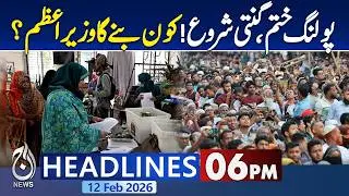 Bangladesh General Elections 2026 | Imran Khan's Health update | Islamabad Explosion | 6PM Headlines