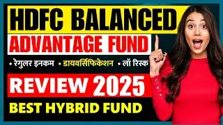 HDFC Balanced Advantage Fund Review 2025 । Regular Income with Debt Exposure - Best Hybrid Fund