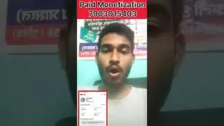 CPM Work | Paid Monetization | CPM Work Kaise Kare | 4k Watch Hours#shorts #shortvideo #cpm