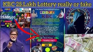 KBC 25,Lakh Lottery 2022 really or Fake | Kbc Lottery fraud Call 2022 | Kbc fake Lottery Call India