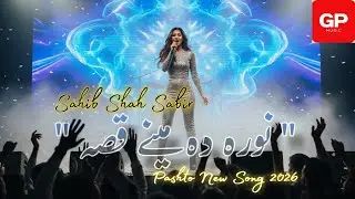 #newpashtosong #pashtonewsong2026 | Nora Da mine Qisa | GP Music songs| #newmusic2026