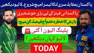 Pak vs Sri Decider Tonight! Weather Clear | Final Playing XI | Babar Azam Match Time
