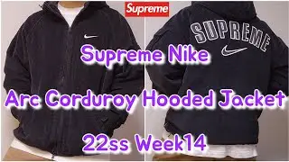 Supreme Nike Arc Corduroy Hooded Jacket 22ss Week14 シュプリーム ナイキ コーデュロイ フーデッド ジャケット