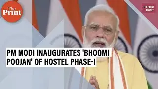 Saurashtra Patel Seva Samaj will give a new direction to youth: PM Modi at 'Bhoomi Poojan'