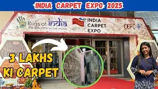 India Carpet Expo 2025|Carpet Expo|Carpet Expo Pragati Maidan|Pragati Maidan Expo 2025|Carpet Making