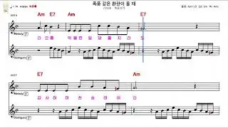폭풍같은 환란이 올 때, #찬양, #교회, #예배, #기도, #찬송, #Tenor saxophone, #Alto saxophone