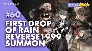 REVERSE 1999 THE FIRST DROP OF RAIN BANNER