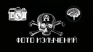 ЭКСПЕРИМЕНТ №1 | ФИКСАЦИЯ ЗРИТЕЛЬНЫХ ОБРАЗОВ | МЕТОД КРОХАЛЕВА
