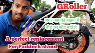 Bike paddock stand (centre stand) replacement | Groller a easy way to lubricate the chain