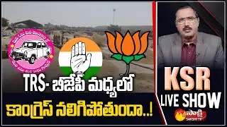 Congress Leader Addanki Dayakar Funny Comments on TRS and BJP Protest | Sakshi TV