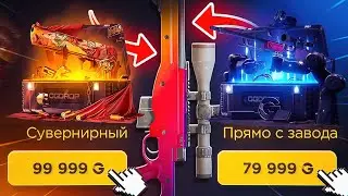 ПРОВЕРИЛ ВСЕ НОВЫЕ КЕЙСЫ НА GGDROP 🔥 ВОЗМОЖНО ЛИ ОКУПИТЬСЯ ?! ПРОМОКОД НА GGDROP | ГГДРОП КЕЙСЫ КС 2