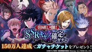 🔥 Jujutsu Kaisen: Phantom Parade Review &mdash; The Ultimate Anime RPG Experience! 💥