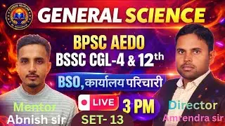 Bihar SSC CGL 4 2026 | BSSC Inter Level Classes | Science Mock Class | By Abnish Sir