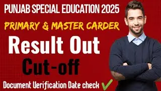 Punjab Primary & Master Carder Result 2025 Out || Cut-off || Document verification Date Check ✔️