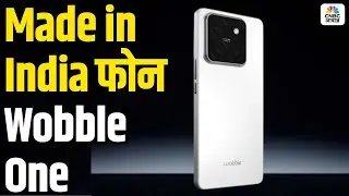 Made in India Smartphone Wobble One: सिर्फ कीमत नहीं&hellip;परफॉर्मेंस भी! कैसा है Wobble One?