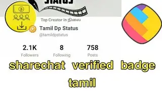 How to sharechat verification badge apply in tamil