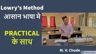 Practical - Estimation of total protein in given solutions by Lowry's method