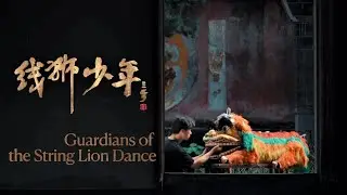Gen Z artists keep China’s ancient lion dancing