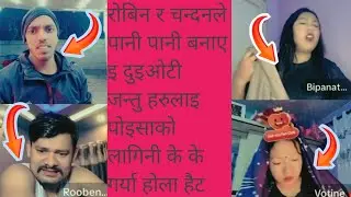 रोबिन चन्दन लगाएत दुइजना बैसले मातिएका सुड्डी हरु लाइभमा तहल्का मचाउदै ☝️😱🤭