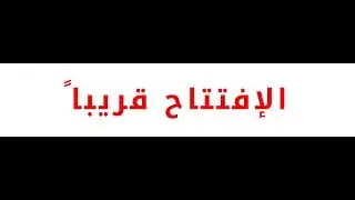 AFCOOP Hypermarket 2021