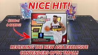 *NICE HIT! $300+ WITH EXCLUSIVE CARDS! 2019-20 Panini Contenders Optic Basketball Tmall Box Break