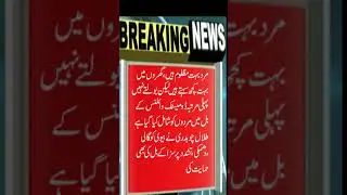 matric|bil|nawaz|imran khan|wtsapp status|Imran khan |pti|geo|ary|geo|hum news|urdu|GNN #pti