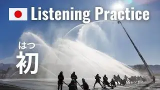 Shrine Visit, Firefighters & Takoyaki | Japanese Listening Practice