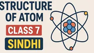 Structure of Atom | Class 7th Science Chapter 6 | Lecture 02 | Sindhi Explanation | IBA JST  