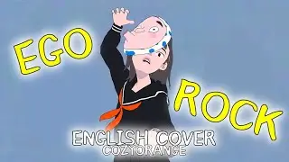 EGO ROCK | ENGLISH COVER | CozyOrange