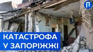 АНТИРЕКОРД У ЗАПОРІЖЖІ: 8 годин тривоги без зупину! Окупанти нищать енергетику та будинки