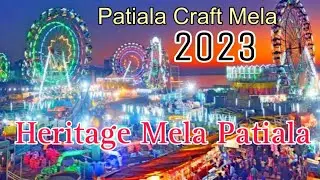 Patiala Heritage and Craft Mela 2023 | Patiala Mela | Heritage Patiala | Sheesh Mehal | Trade Fair