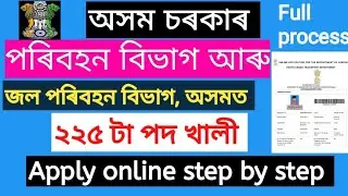 Transport Department assam vacancy 225 online Apply. Assam Police transport department assam.